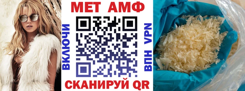 мега ССЫЛКА  Петров Вал  АМФЕТАМИН VHQ 