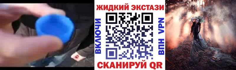 БУТИРАТ GHB где купить наркоту Петров Вал