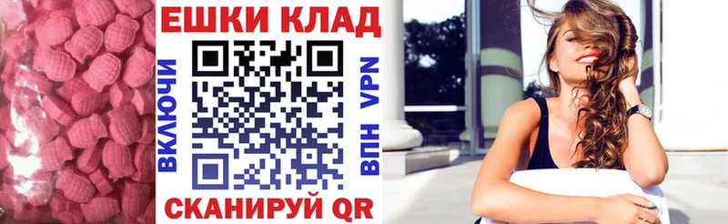 Ecstasy 250 мг  Петров Вал 