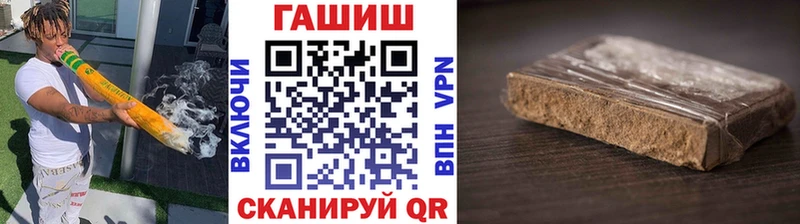 ГАШ индика сатива  Петров Вал 