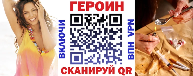 ГЕРОИН гречка  Петров Вал 