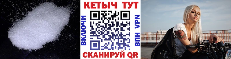 КЕТАМИН ketamine  наркотики  Петров Вал 