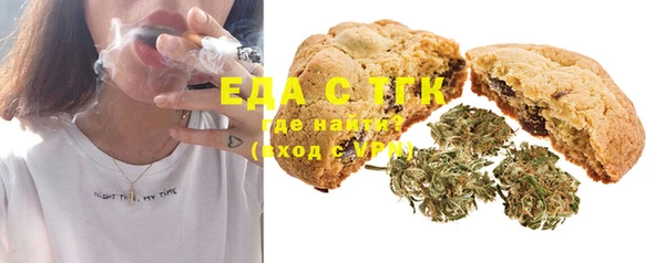 ECSTASY Абдулино
