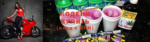 ECSTASY Абинск