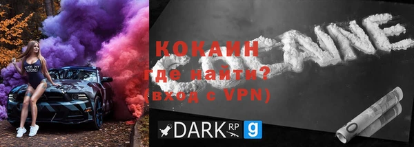 таблы Елизово
