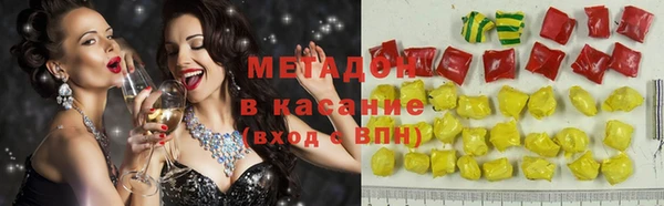 не бодяженный Абаза