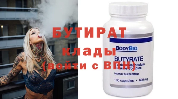 ECSTASY Абдулино