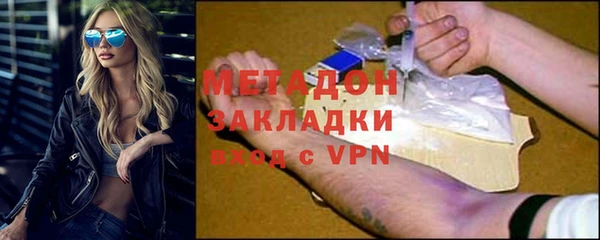 не бодяженный Абаза