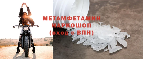 ECSTASY Абинск