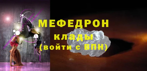 ECSTASY Абинск