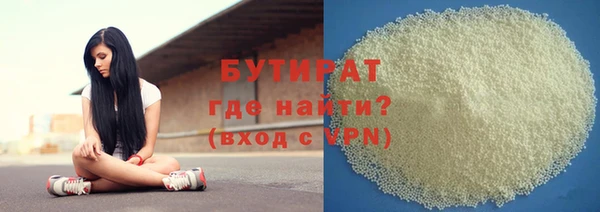 ECSTASY Абинск