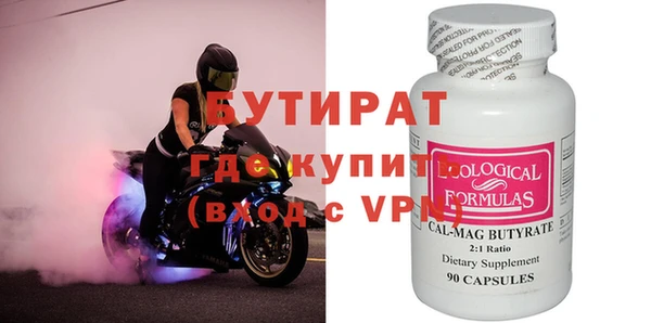 ECSTASY Абдулино