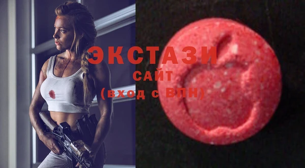 ECSTASY Абдулино