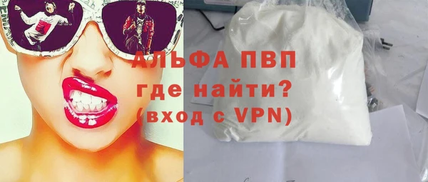 ECSTASY Абдулино