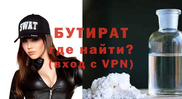 ECSTASY Абинск