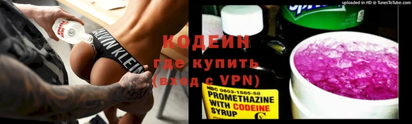 не бодяженный Абаза