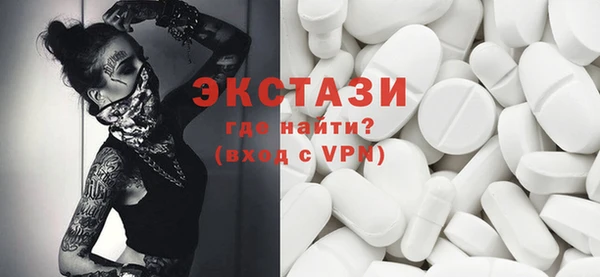не бодяженный Абаза
