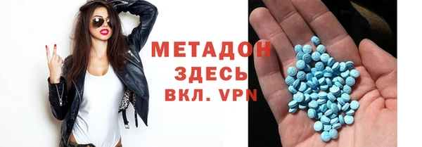 не бодяженный Абаза
