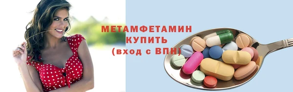 ECSTASY Абдулино
