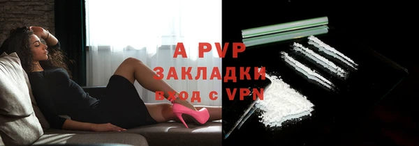 ECSTASY Абинск
