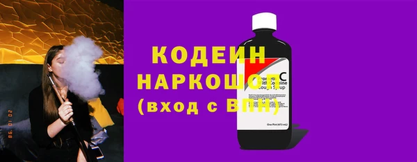 ECSTASY Абинск