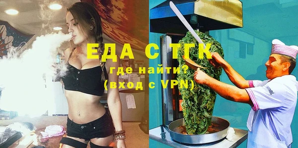 кокаин перу Елабуга