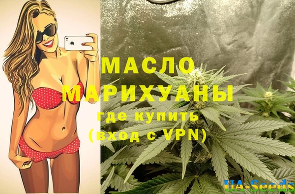 ECSTASY Абинск