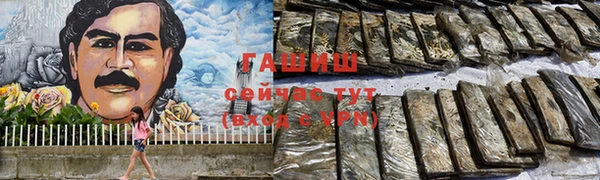 ECSTASY Абдулино