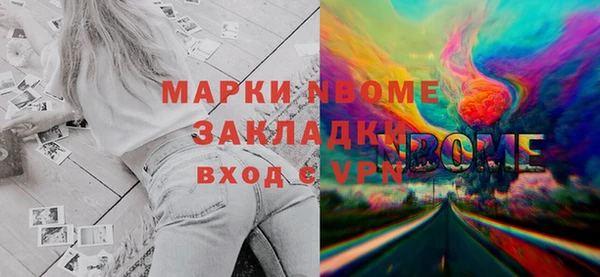ECSTASY Абинск