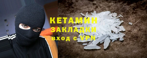 не бодяженный Абаза