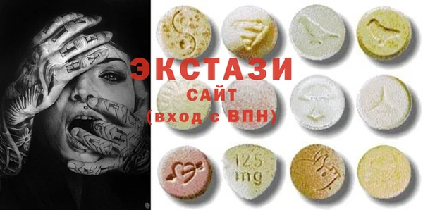 ECSTASY Абдулино