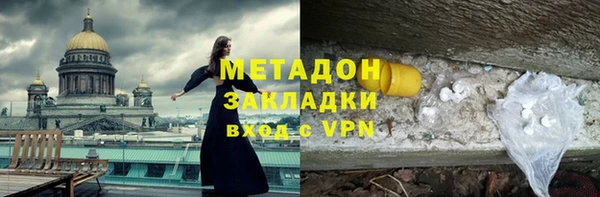 ECSTASY Абдулино