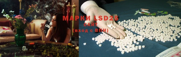 ECSTASY Абдулино
