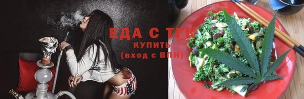 ECSTASY Абдулино