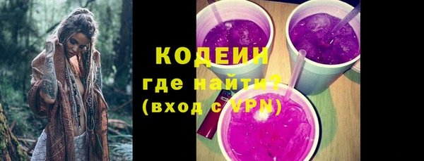 ECSTASY Абинск