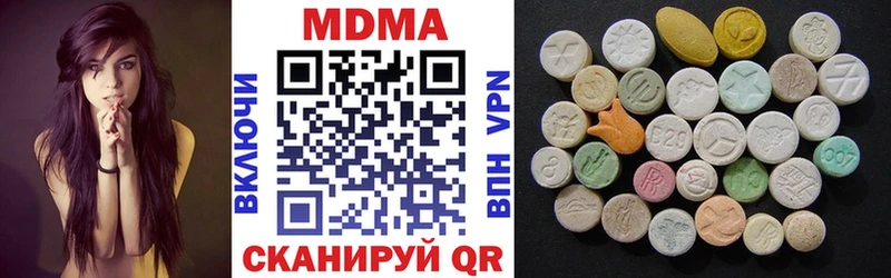 площадка клад  купить  сайты  Петров Вал  МДМА молли 