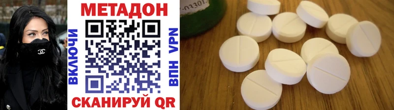 гидра как зайти  Петров Вал  МЕТАДОН methadone 