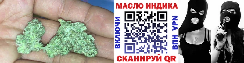Дистиллят ТГК концентрат  MEGA зеркало  Петров Вал  купить  сайты 
